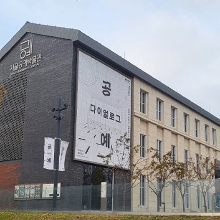 #korean #korea #Museum #seoul #koreatravel #koreatour #seoultravel #travel #koreaETA #KETA #KETAapplication #koeraETA #KETA #VISAETA